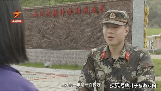 都让史|CF枪王抛弃百万年薪入伍，被人嘲笑太傻后回应：我是有理想的人