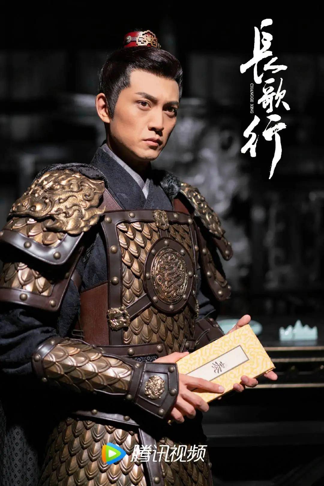 田峻丞长歌行完美收官用心诠释角色获赞