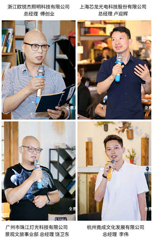 全胜邀您江南浔梦谈谈文旅二三事沙龙圆满召开