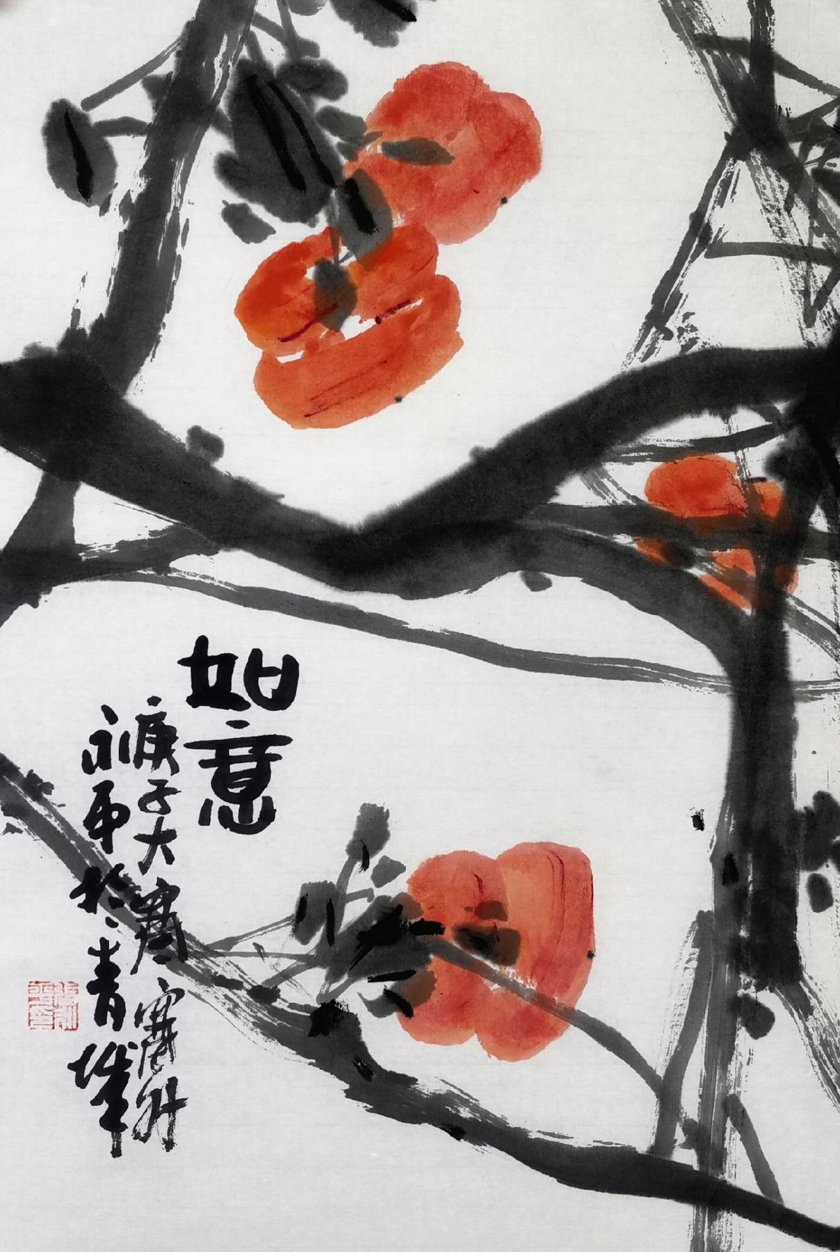 人民美术家红彩绽放著名画家张永平