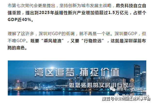 青岛2025gdp目标_浙江11市2025年GDP目标 杭州要实现2.3万亿,温州要突破一万亿