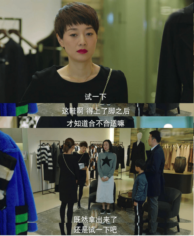 好景不长,和大多数家庭主妇一样,罗子君也迎来了她的婚姻危机.