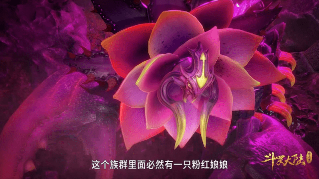 斗罗大陆:十万年魂兽粉红娘娘上线,看清它的本体时,小舞吓一跳