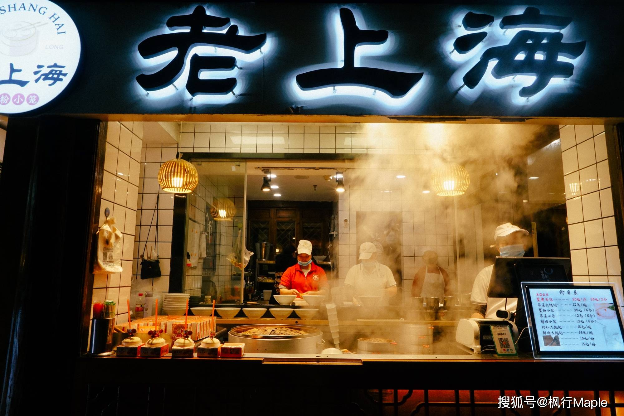 宁波人均消费_宁波消费结构比例图(3)