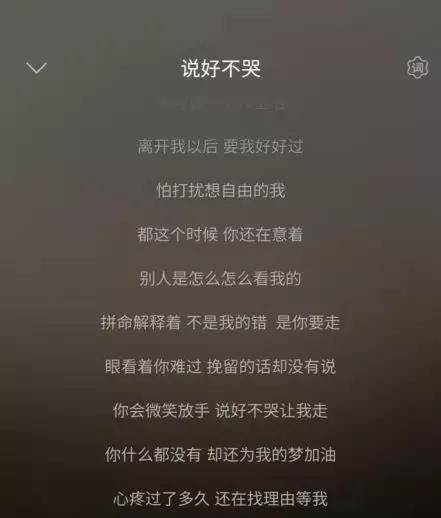 有没有加油的歌 ec76f5aa11424171898bad27d151cbf1.jpeg