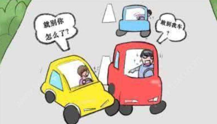 什么情况会被判定恶意别车 f83fbc3c523e47fca6f5c9dc1182d2f7.jpeg