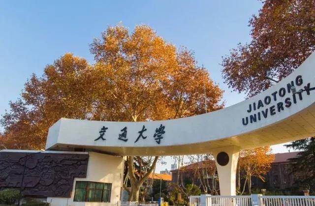 C9大学名次新调整：复旦略有退步清华第一中科大排名全国第十bandao网站(图3)