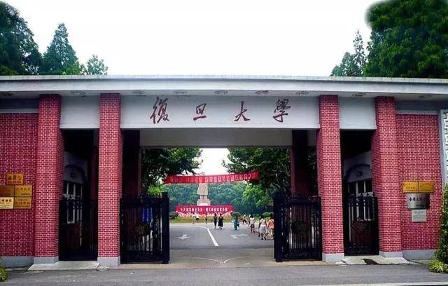 C9大学名次新调整：复旦略有退步清华第一中科大排名全国第十bandao网站(图4)