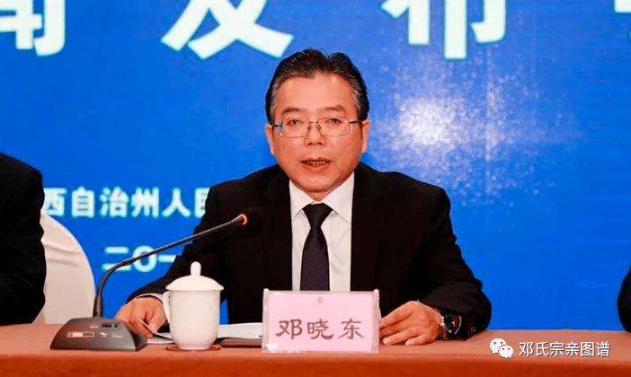 邓氏新闻邓晓东任古丈县委书记