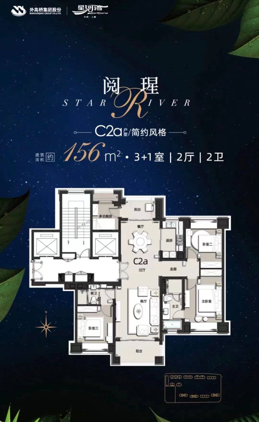 沿用的是此前大多数楼盘的规定,意味着5月13日放弃嘉泷汇未购买的客户