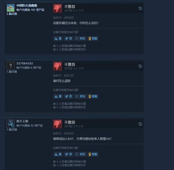 如潮|官方置若罔闻激怒玩家！《泰坦陨落》Steam差评如潮