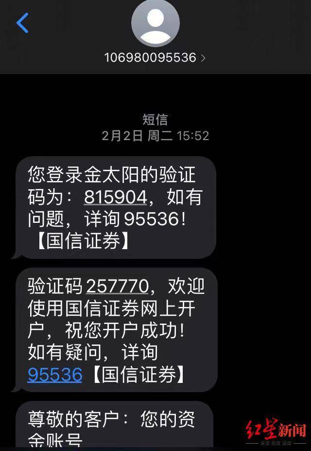 民生证券客服电话(民生证券客服电话24小时人工服务巩义孝义街道办事处)