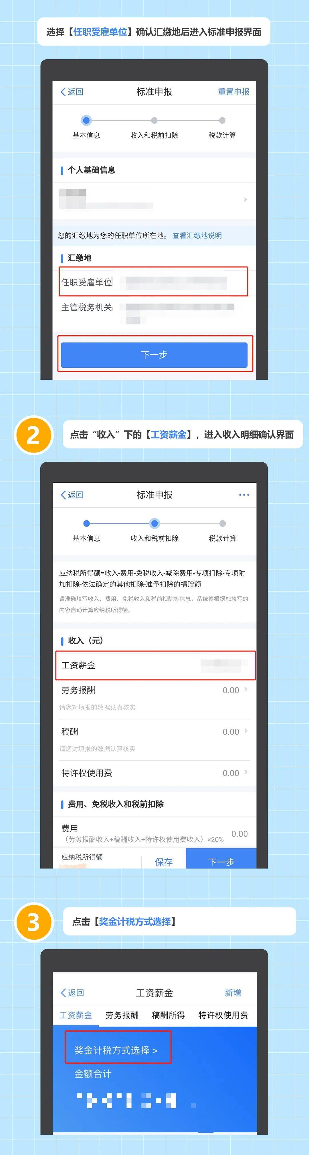 收入和住房情况核查证明怎么开 来自搜狐网