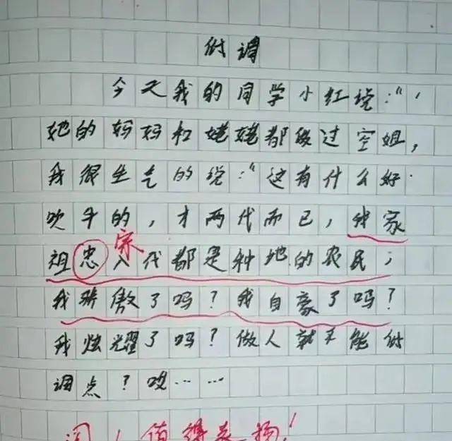 悔什么自什么的成语_悔毒的是什么病(3)