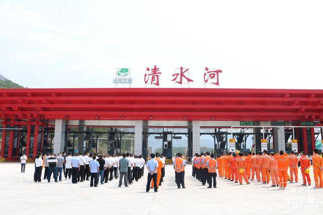 结束耿马县不通高速历史 临沧临翔至清水河高速公路分段通车收费 公里 小时