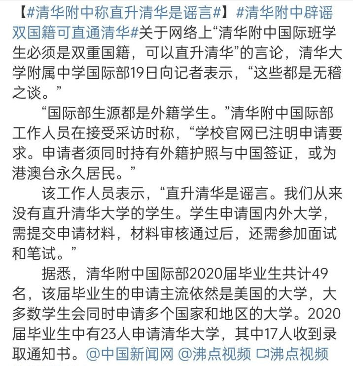 我去上学校简谱_我和我的祖国简谱(2)