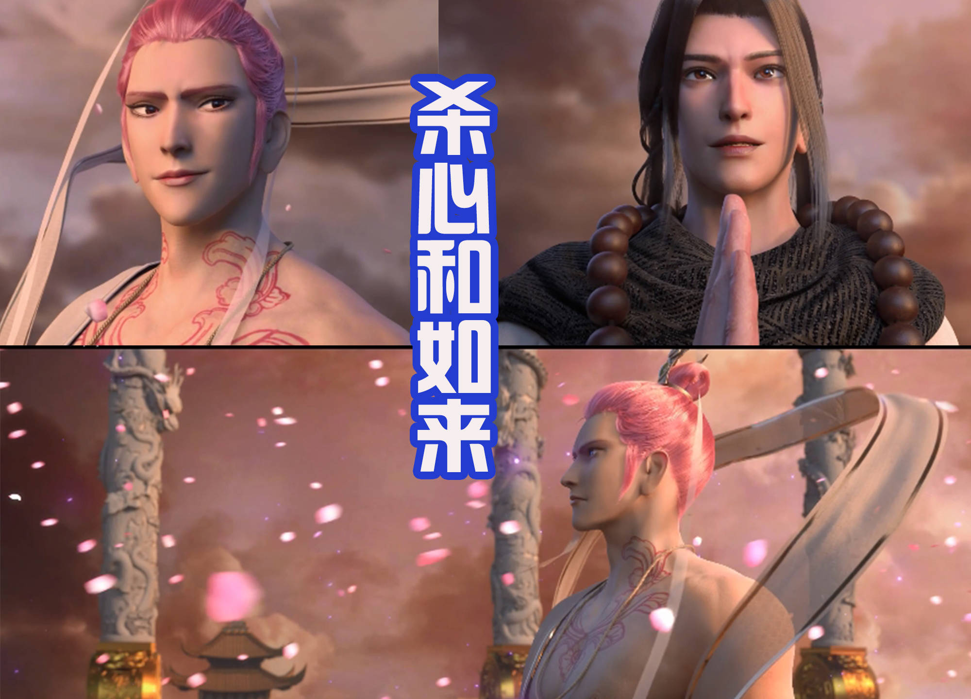 西行纪:新的cp出炉,孙悟空配牛小妹,傲雪和天羽狩都是傲娇