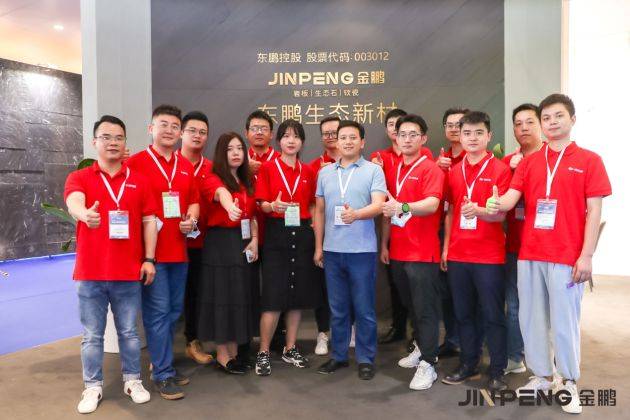 魅力金鹏石力绽放丨直击现场东鹏生态新材为何能让客商如此着迷