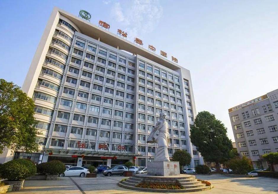 丁家发 宿松县中医院 多收费 金额虽小影响极坏 患者