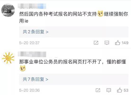 网友|一个时代终结！别了，IE浏览器！曾占95%市场份额，网友：各种考试报名咋整？