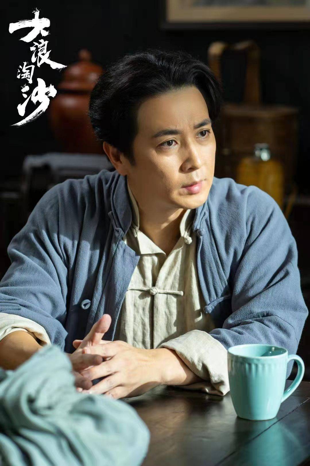 大浪淘沙星火燎原保剑锋决心即力量