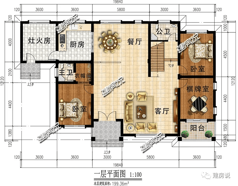 36平方米 ,建築面積:345.86平方米,開間19.84米,進深12.