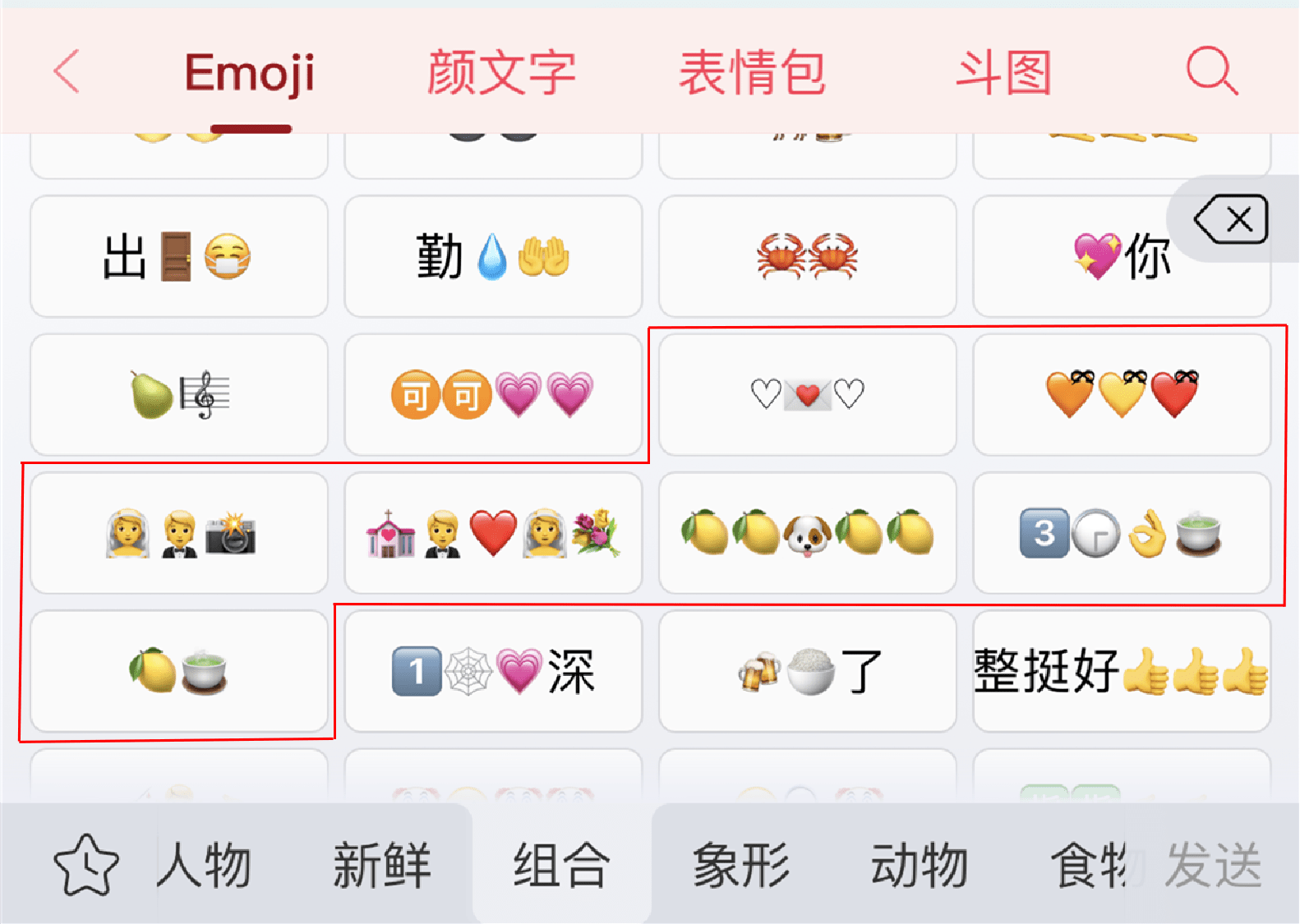人士|20周新闻丨搜狗输入法&搜狗翻译上线520多重惊喜，都是爱你的形状