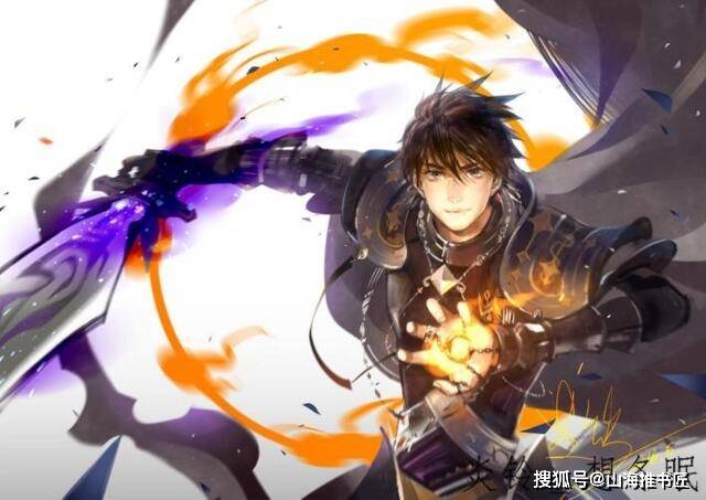 网游骑士类小说排行榜_十大公认网游小说神作推荐,老书虫本本耳熟能详,书荒再看一遍(上)
