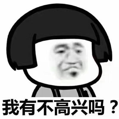 原创
            晚上老婆和她闺蜜去逛街了，而我在看电视。
                
                 