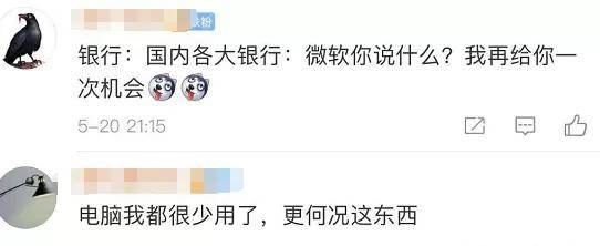 网友|一个时代终结！别了，IE浏览器！曾占95%市场份额，网友：各种考试报名咋整？