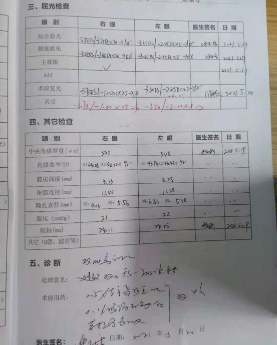 7cf840b3f2fc46b9a6d1f67385755f6a.png