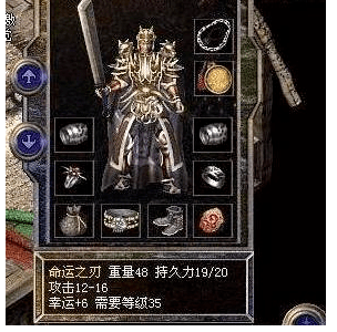 冰雪传世手游:热血传奇中被炒作出的神兵利器你认识吗?