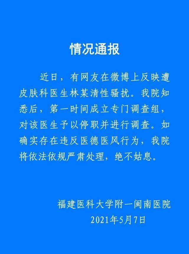 人均不声