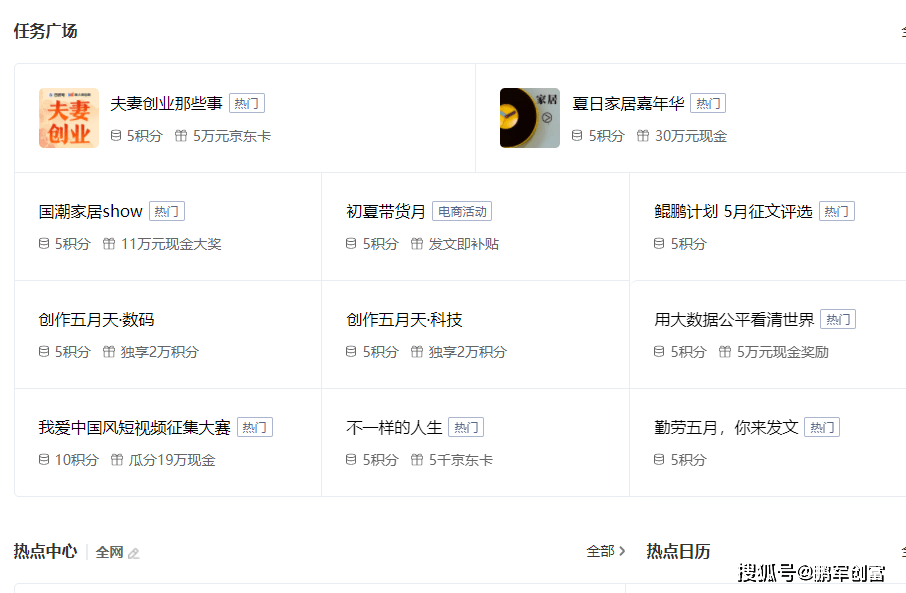 赚钱的方式分四种钱最好赚 a075f13a46464532891b52550f9275e2.png