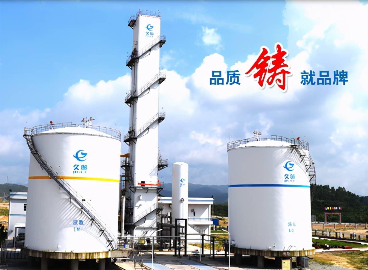 久策气体与"老赖"客户&