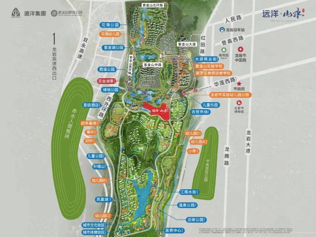 2021中山民众远洋山水户型房价走势以及楼盘详情