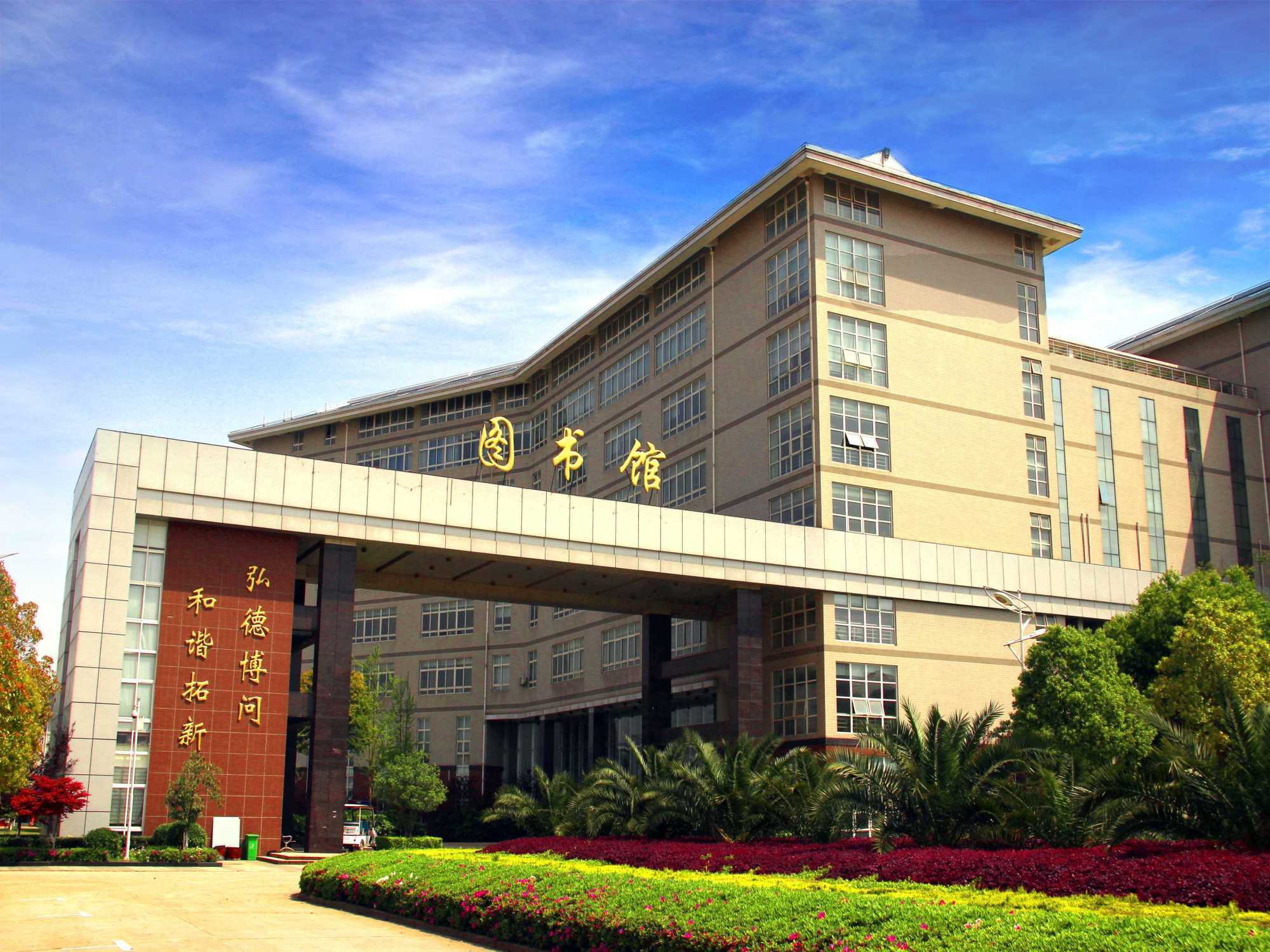 武汉工商学院位置图片