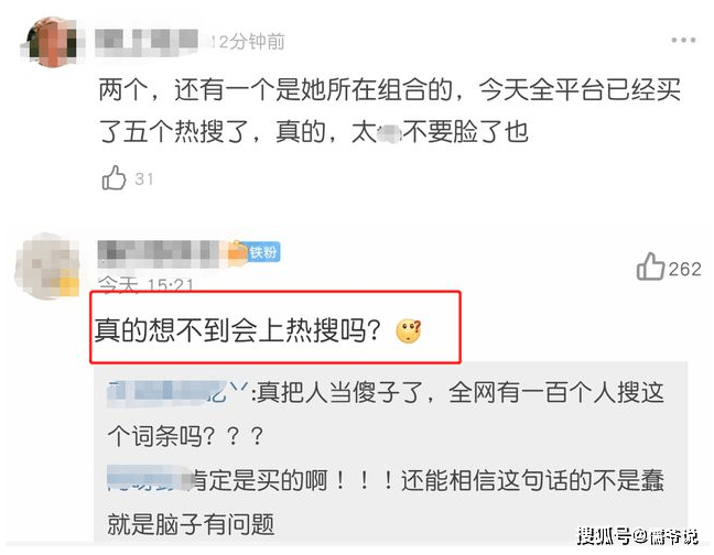 宣传|袁隆平院士去世，虞书欣还在抢热搜，惹众怒后，工作室发声道歉