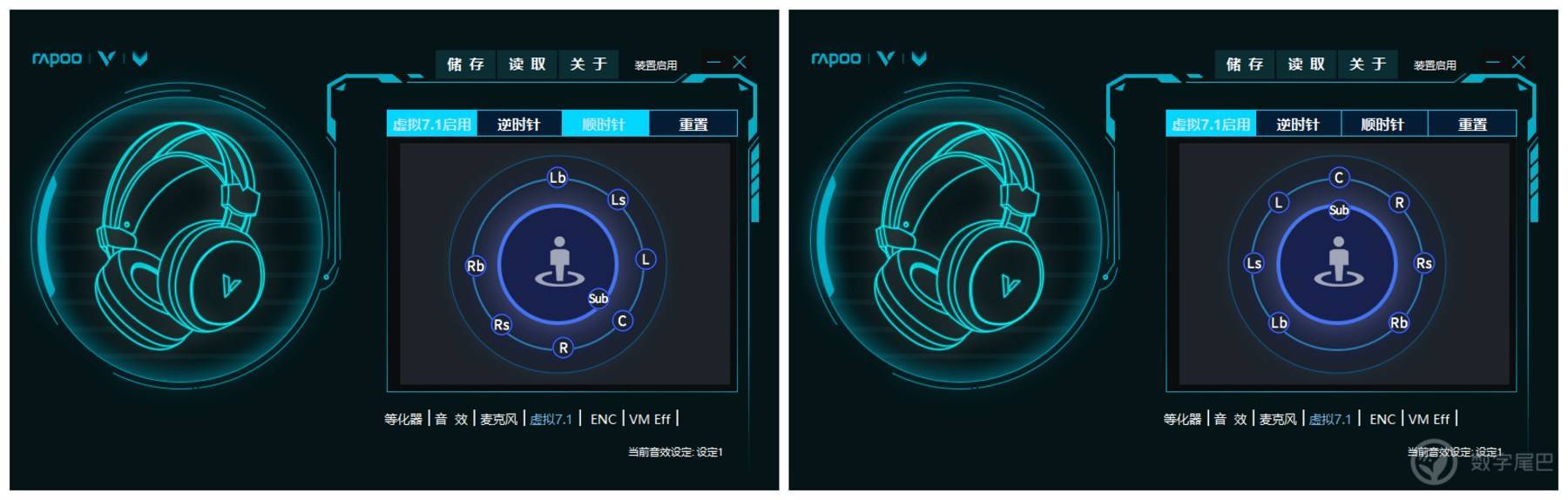 发声|电竞游戏的水桶级头戴式耳机：雷柏 VH710