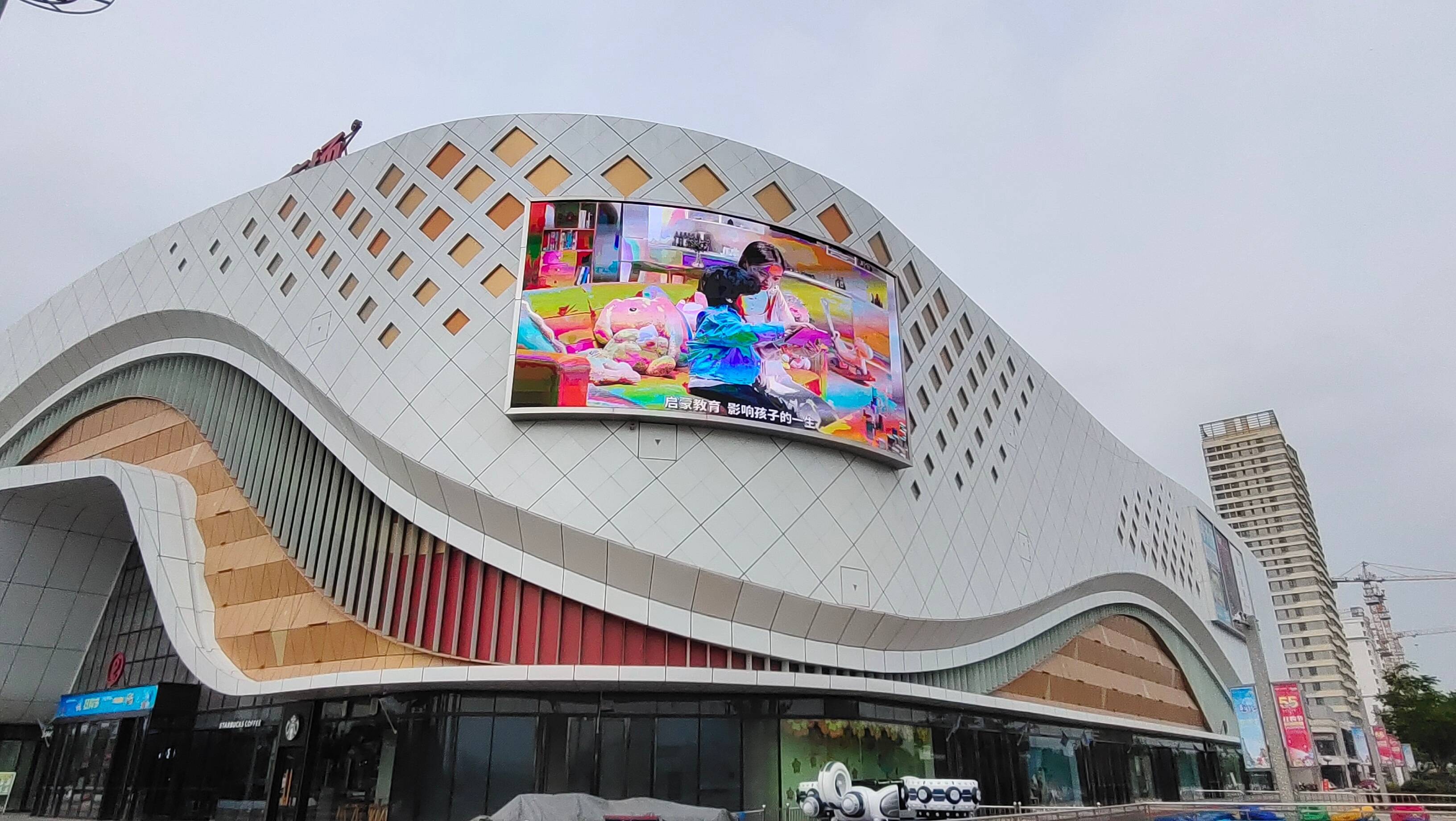 "跟着万达游中国"第39站:南京溧水万达签到,溧水新地标