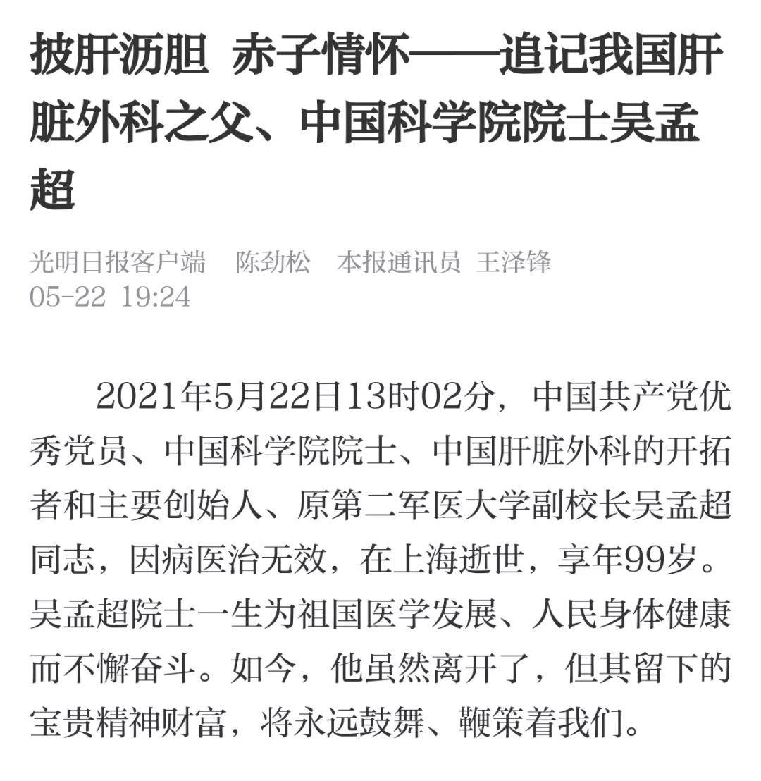 陨落曲谱_陨落钢琴曲谱(2)