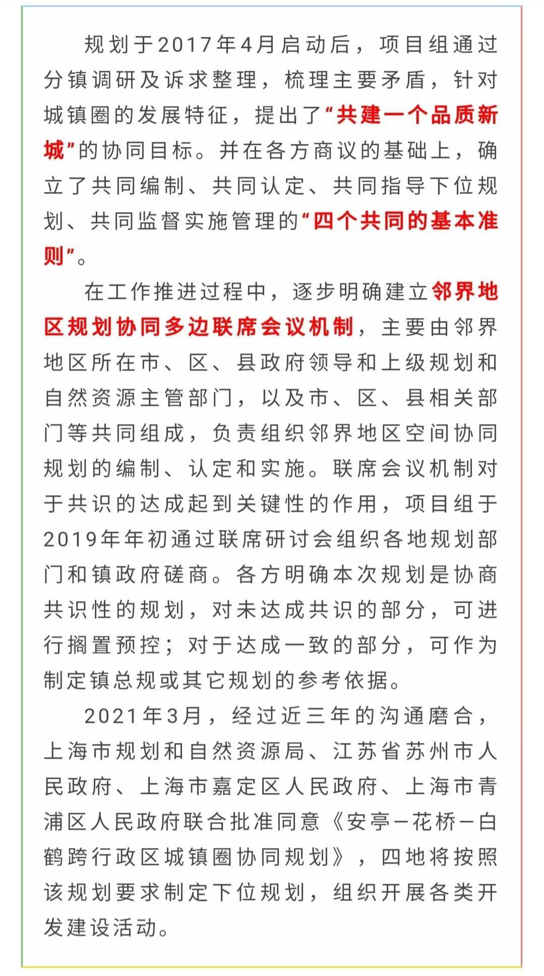 花桥简谱大全_儿歌简谱大全(3)