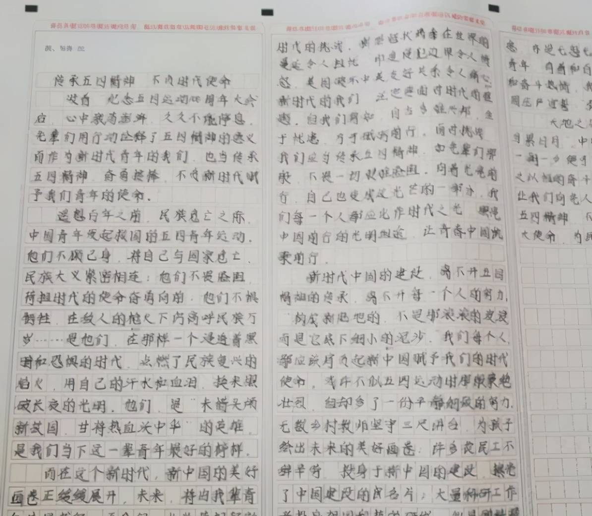 原创学霸的高考神仙卷面字迹整洁堪比印刷体老师都不舍得扣分