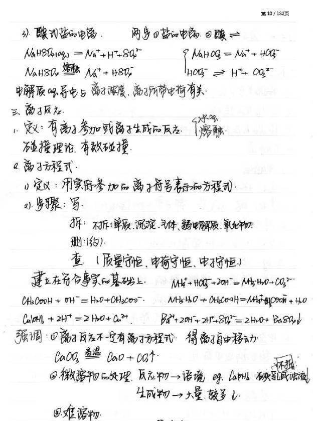 07e7b7a65c3145d5996632cb84dbcf3e.jpeg