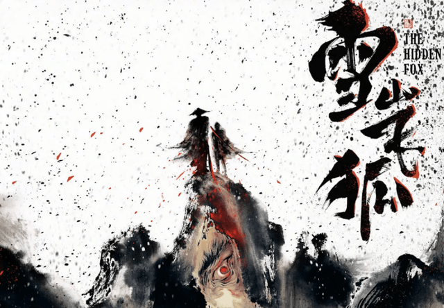 雪山飞狐小说内容 3aaf3cf98d1a47a2b2d20ae0015ca96e.png