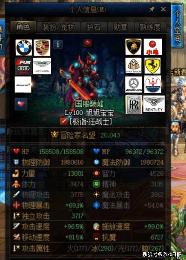 能力|旭旭宝宝“钞能力”失效？沉迷《战神遗迹》，不充钱也能变强