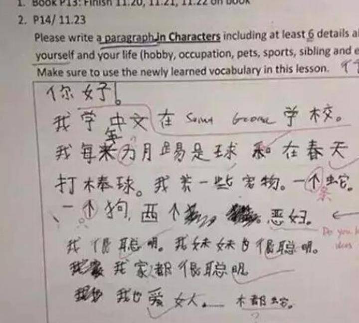 成语作什么什么声_成语故事简笔画(2)