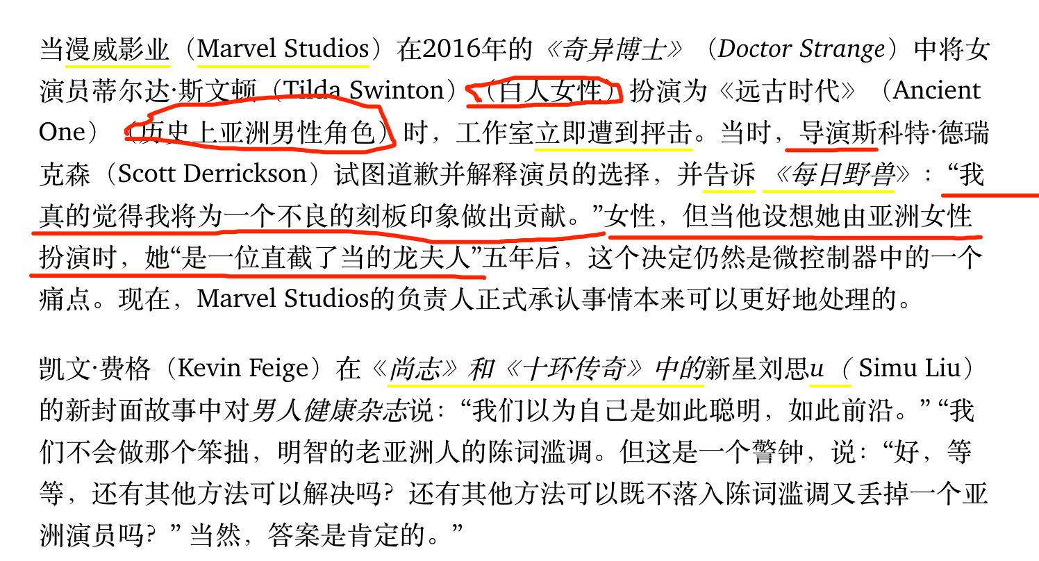 漫威老总_漫威高清手机壁纸