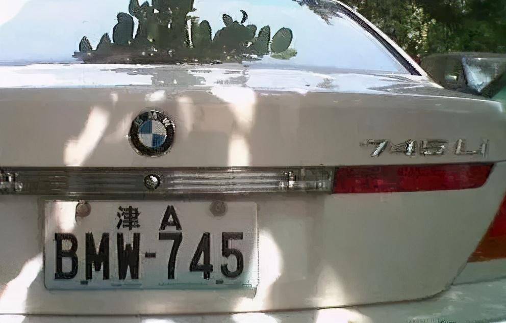 新车牌设计来了!