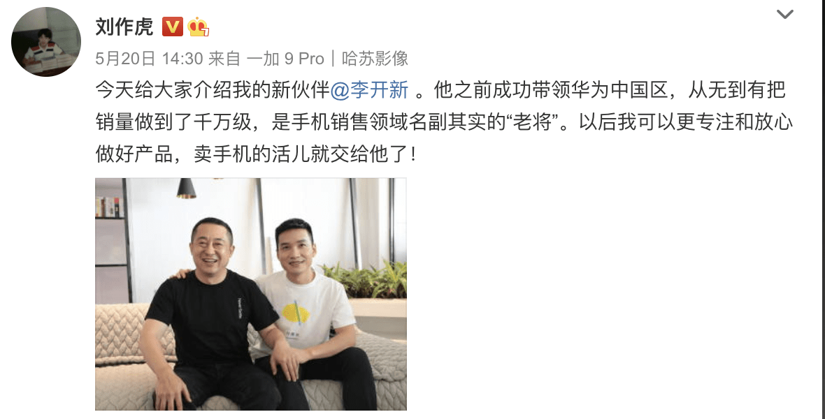 入职前老总找_入职体检报告